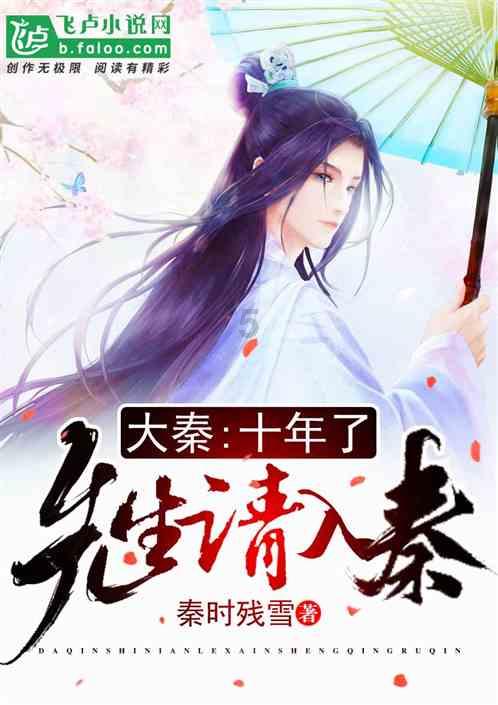 仙剑奇侠传5前传
