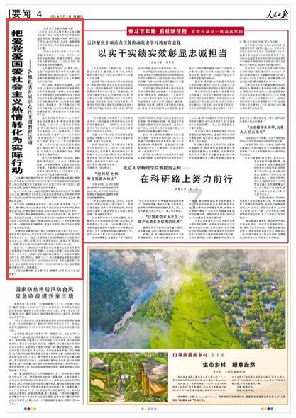移动的靶心5